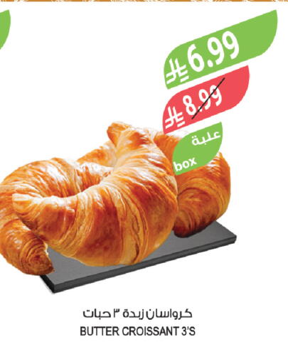 available at المزرعة in مملكة العربية السعودية, السعودية, سعودية - الرياض