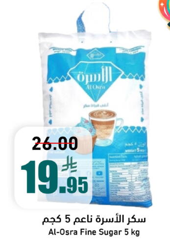 available at جوول ماركت in مملكة العربية السعودية, السعودية, سعودية - الخبر‎