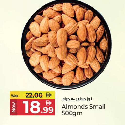 available at كنز هايبرماركت in الإمارات العربية المتحدة , الامارات - الشارقة / عجمان