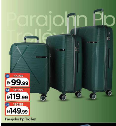 available at مارك & سيف in الإمارات العربية المتحدة , الامارات - أبو ظبي