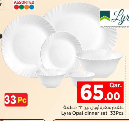 available at Mark & Save  in Qatar - Umm Salal