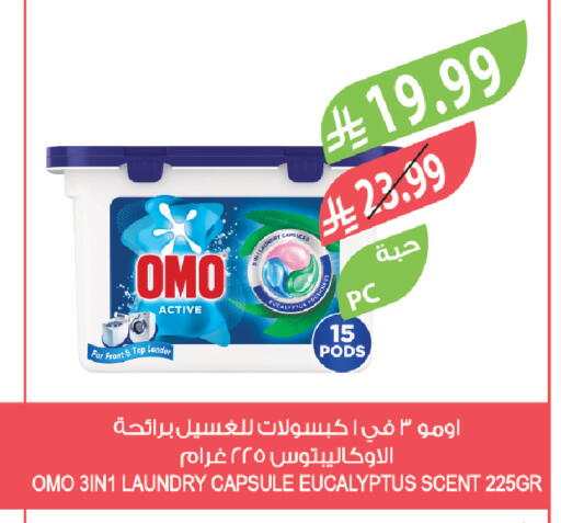 available at Farm  in KSA, Saudi Arabia, Saudi - Riyadh