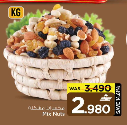 available at مارك & سايف in عُمان - مسقط‎
