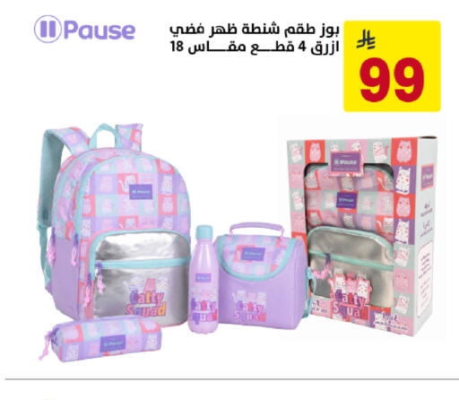 available at على كيفك in مملكة العربية السعودية, السعودية, سعودية - تبوك