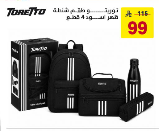 available at على كيفك in مملكة العربية السعودية, السعودية, سعودية - تبوك