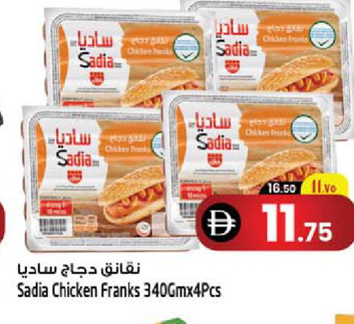 available at Safari Hypermarket  in UAE - Dubai