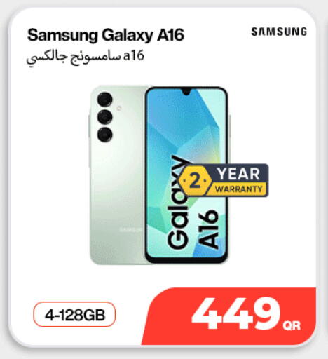 available at سكاي نت موبايل حياة بلازا in قطر - الدوحة