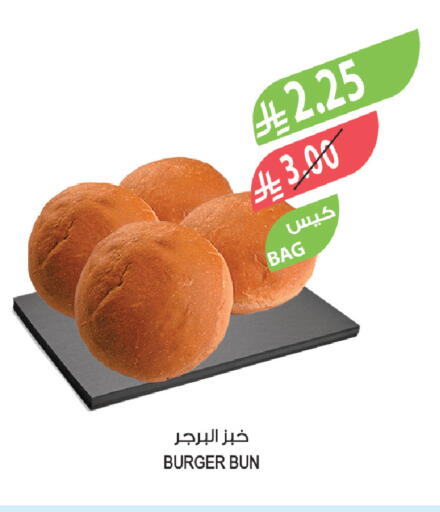 available at Farm  in KSA, Saudi Arabia, Saudi - Al-Kharj