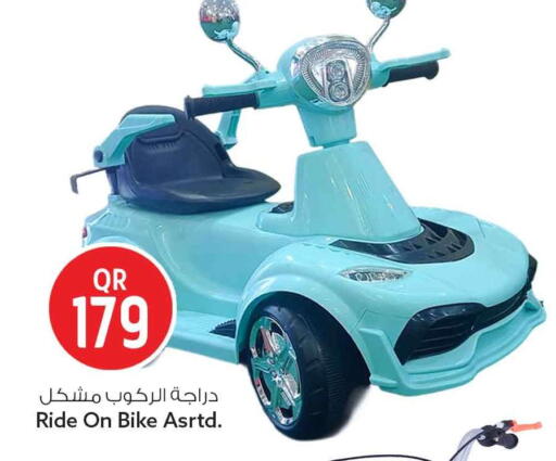 available at Safari Hypermarket in Qatar - Al Khor