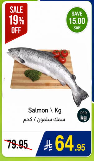 available at وهج مارت in مملكة العربية السعودية, السعودية, سعودية - جدة