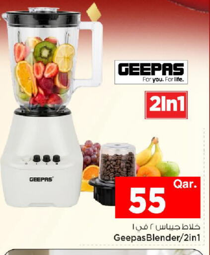 available at Mark & Save  in Qatar - Umm Salal