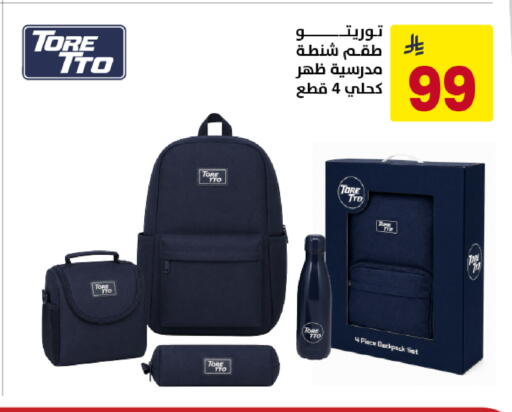 available at Ala Kaifak in KSA, Saudi Arabia, Saudi - Hail