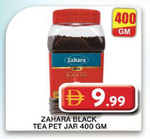 available at جراند هايبر ماركت in الإمارات العربية المتحدة , الامارات - دبي