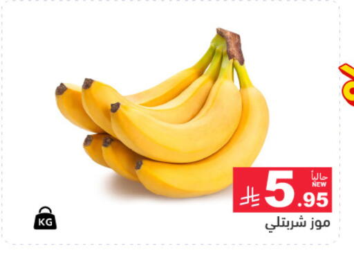 available at Aswaq Ramez in KSA, Saudi Arabia, Saudi - Riyadh