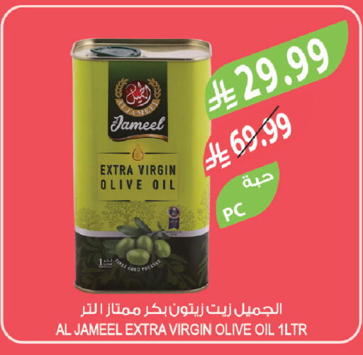 available at Farm  in KSA, Saudi Arabia, Saudi - Riyadh