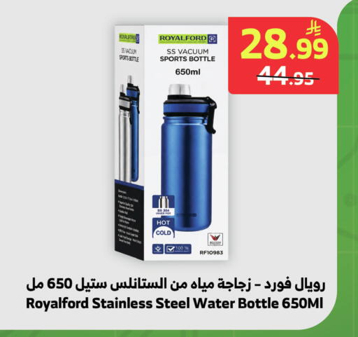 available at الراية in مملكة العربية السعودية, السعودية, سعودية - خميس مشيط