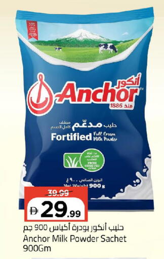 available at مارك & سيف in الإمارات العربية المتحدة , الامارات - الشارقة / عجمان