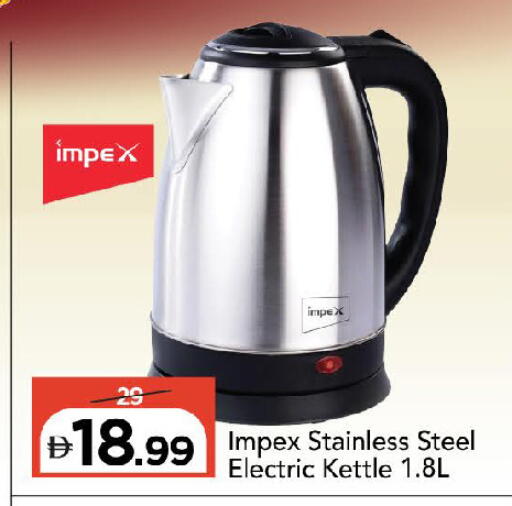 available at مارك & سيف in الإمارات العربية المتحدة , الامارات - أبو ظبي