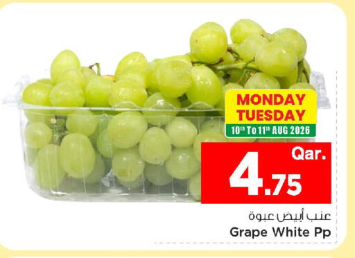 available at Mark & Save  in Qatar - Umm Salal