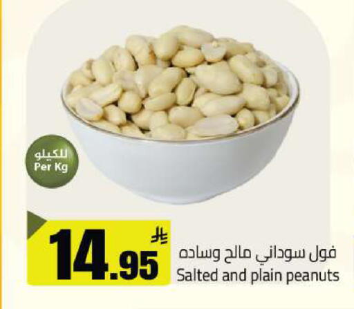 available at Supermarket Stor in KSA, Saudi Arabia, Saudi - Riyadh