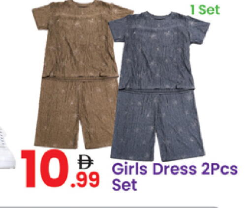 available at Al Nahda Gifts Center in UAE - Dubai