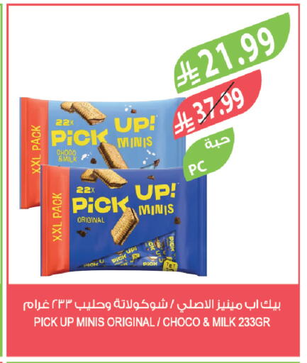 available at Farm  in KSA, Saudi Arabia, Saudi - Riyadh