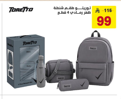 available at على كيفك in مملكة العربية السعودية, السعودية, سعودية - تبوك
