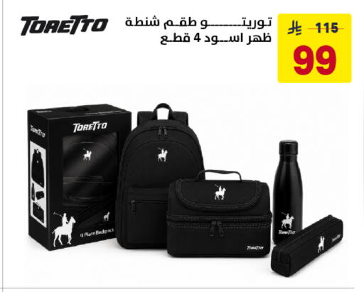 available at على كيفك in مملكة العربية السعودية, السعودية, سعودية - تبوك