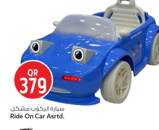 available at Safari Hypermarket in Qatar - Al-Shahaniya