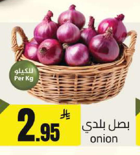Onion available at Supermarket Stor in KSA, Saudi Arabia, Saudi - Riyadh