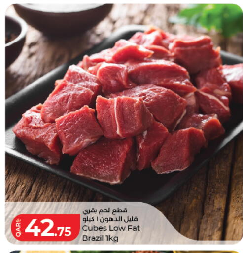 available at لولو هايبرماركت in قطر - الخور