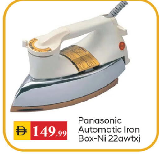 available at سوق طلال in الإمارات العربية المتحدة , الامارات - دبي