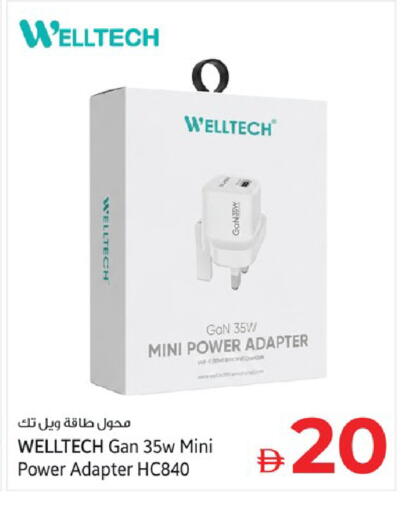 available at كنز هايبرماركت in الإمارات العربية المتحدة , الامارات - الشارقة / عجمان