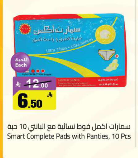 available at Supermarket Stor in KSA, Saudi Arabia, Saudi - Riyadh