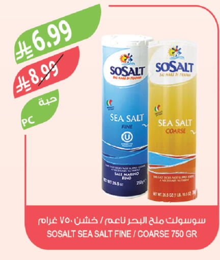 available at Farm  in KSA, Saudi Arabia, Saudi - Tabuk