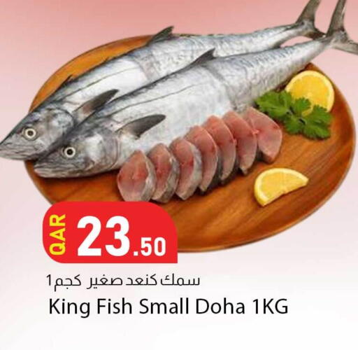 available at دانا ماركت in قطر - أم صلال