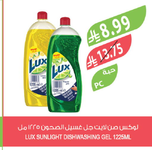 Lemon available at المزرعة in مملكة العربية السعودية, السعودية, سعودية - تبوك