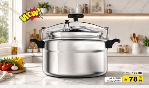 available at Aswaq Ramez in KSA, Saudi Arabia, Saudi - Riyadh