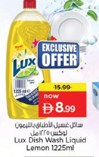 Lemon available at Nesto Hypermarket in UAE - Dubai