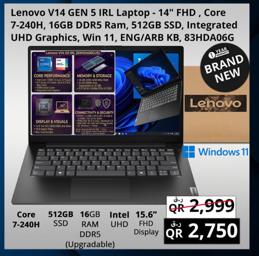 available at برستيج كمبيوتر in قطر - الشمال