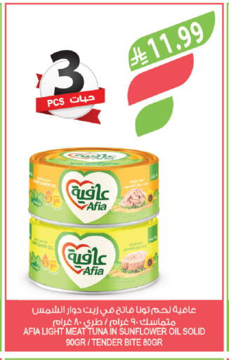 available at Farm  in KSA, Saudi Arabia, Saudi - Riyadh