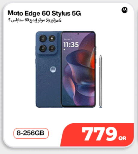 available at Miracle Phones in Qatar - Al-Shahaniya