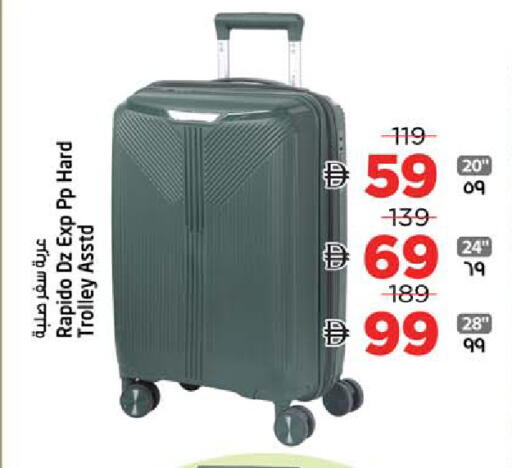 available at Safari Hypermarket  in UAE - Dubai