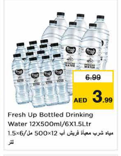 available at Nesto Hypermarket in UAE - Sharjah / Ajman