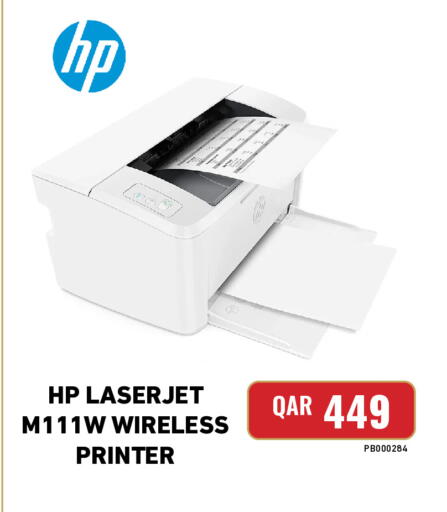 available at ديجيتال زون للتجارة in قطر - الوكرة