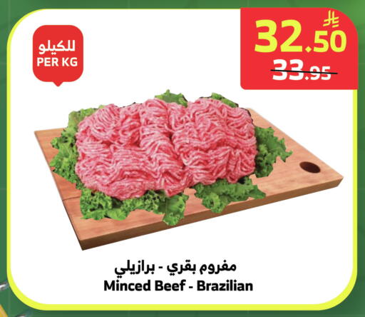 available at الراية in مملكة العربية السعودية, السعودية, سعودية - خميس مشيط