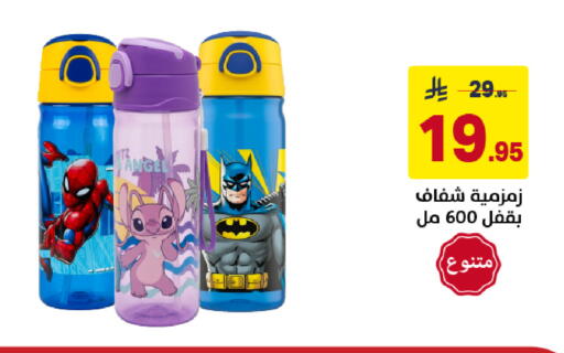 available at على كيفك in مملكة العربية السعودية, السعودية, سعودية - خميس مشيط