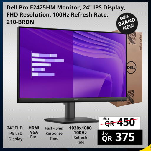 available at Prestige Computers in Qatar - Al Daayen