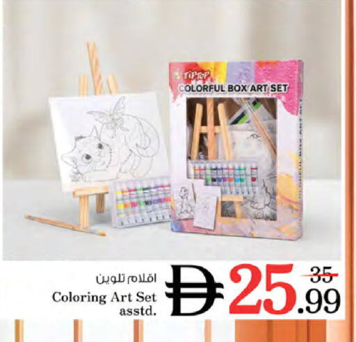 available at نستو هايبرماركت in الإمارات العربية المتحدة , الامارات - دبي