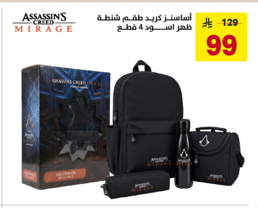 available at Ala Kaifak in KSA, Saudi Arabia, Saudi - Dammam